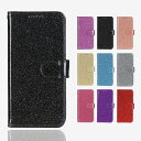 AQUOS sense2 かんたん ケース 手帳型 Sparkling ベルトあり スマホケース 手帳型 AQUOS sense2 簡単 SHV43K ケース アクオス SHV43ケース SHV43カバー アクオス スマホケース 手帳型 マグネット 携帯 スマホカバー 9色(2)