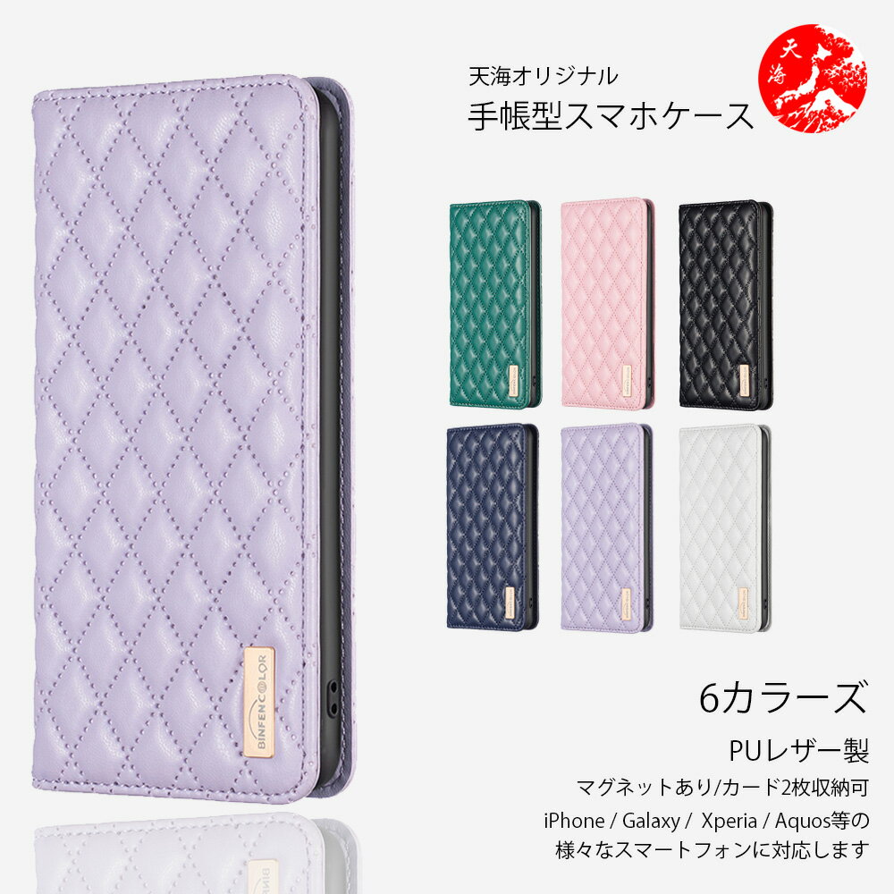 楽天市場】CHANEL 2.55(スマートフォン・タブレット)の通販 楽天市場】CHANEL 2.55(スマートフォン・タブレット)の通販