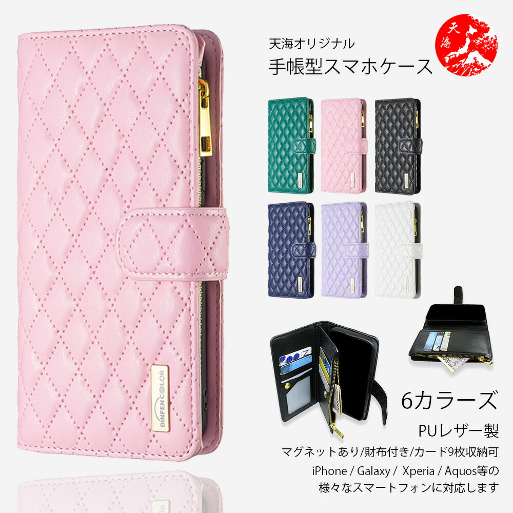 楽天市場】chanel 財布(スマートフォン・タブレット)の通販 楽天市場】chanel 財布(スマートフォン・タブレット)の通販