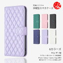 Xiaomi 12T Pro ケース 手帳型 シャネル風 PUレザー ベルトあり スマホケース 耐衝撃 xiaomi12tpro カバー A201XM シャオミ 12T スマホ 手帳型ケース スマホカバー 携帯ケース 6色(2)