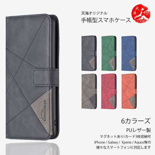 Galaxy S22 ケース 手帳型 PUレザー ベルトあり スマホケース 耐衝撃 S22 カバー ギャラクシーS22ケース GalaxyS22 スマホ 手帳型ケース スマホカバー 携帯ケース 6色 Galaxy S22 ケース 手帳型 PUレザー ベルトあり スマホケース 耐衝撃 S22 カバー ギャラクシーS22ケース GalaxyS22 スマホ 手帳型ケース スマホカバー 携帯ケース 6色