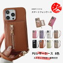 iPhone12 pro Max 多機種対応 ライチ柄 ポケット付き 鏡付きケース 財布型 背面手帳型 ストラップ付き 落下防止 衝撃 iPhone12プロマックスケース アイフォン12promax アイホン12promax 耐衝撃 落下防止 全面保護 おしゃれ ケース