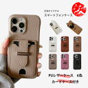 iPhone14/iPhone13 多機種対応 ライチ柄 ポケット付き カード収納 ケース 財布型 背面手帳型ケース iPhone14/iPhone13ケース アイフォン14 アイホン13 iPhone14カバー アイフォン 耐衝撃 落下防止 全面保護 おしゃれ ケース