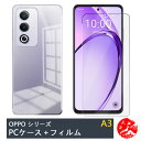 【ブルーライトカットガラスフィルム付き】OPPO A3 5G ケース ...(2)