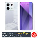 【ブルーライトカットガラスフィルム付き】Xiaomi Redmi no...(2)