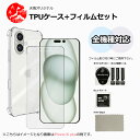 【ブルーライトカットガラスフィルム付き】Xiaomi Redmi note13 pro 5G ケース 透明 4角衝撃吸収エアバッグ クリアケース ストラップホール付き 耐摩 軽量 落下防止 衝撃吸収 保護カバー Redminote13pro シャオミ XIG05 ケース シリコン ソフトケース(2)