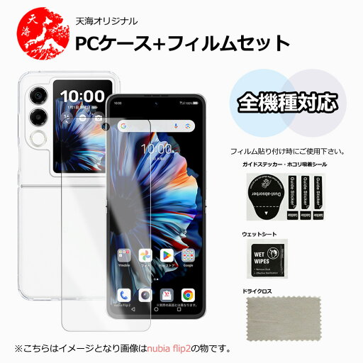 【保護フィルム付き】iPhone15 pro ケース PC カバー クリア ストラップホール付き 耐摩 軽量 落下防止 衝撃吸収 保護カバー アイフォン15pro アイホン15pro アイフォン15pro iPhone15pro アイフォン シリコン PC素材 ケース 【保護フィルム付き】iPhone15 pro ケース PC カバー クリア ストラップホール付き 耐摩 軽量 落下防止 衝撃吸収 保護カバー アイフォン15pro アイホン15pro アイフォン15pro iPhone15pro アイフォン シリコン PC素材 ケース