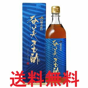 奄美 奄美せとうち地域公社 幻の酢 きび酢 奄美きび酢 あまみきびす 700ml 送料無料 (東北・北海道・沖縄+500円)