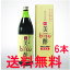 奄美　奄美大島開運酒造　もろみ酢　純美酢　900ml×6本　化粧箱入り　送料無料 　(東北・北海道・沖縄+500円）