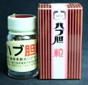 奄美大島産　ハブ胆（たん）粒　　45粒