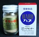 奄美大島産　ハブ肝（キモ）の粉末　75g