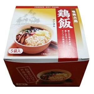 奄美　奄美大島開運酒造　フリーズドライ　鶏飯　けいはん　10g　5個入りのサムネイル