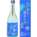 奄美 黒糖焼酎 奄美大島酒造 奄美の浦島太郎伝説 25度 720ml 化粧箱入り
