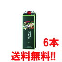 奄美 黒糖焼酎 奄美大島酒造 JOUGO じょうご 1800ml 25度 紙パック 6本セット 送料無料 (東北・北海道・沖縄+500円)
