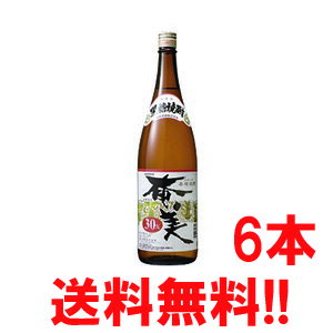 奄美 黒糖焼酎 徳之島 奄美酒類 奄美 あまみ 30度 1800ml 瓶6本セット 送料無料 東北・北海道・沖縄+500円 