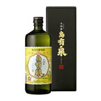 奄美　黒糖焼酎　与論島　有村酒造　島有泉　しまゆうせん　35度　720ml　化粧箱入り