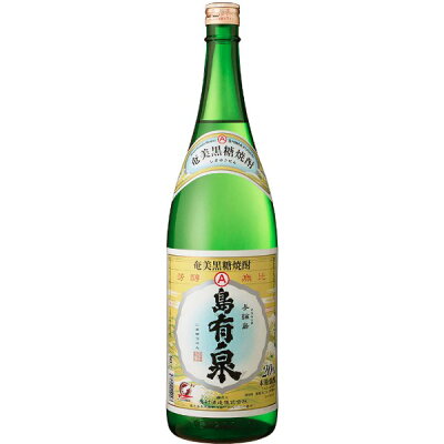 奄美　黒糖焼酎　与論島　有村酒造　島有泉　しまゆうせん　20度　1800ml