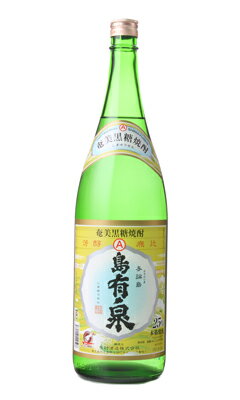 奄美　黒糖焼酎　与論島　有村酒造　島有泉　しまゆうせん　25度　1800ml