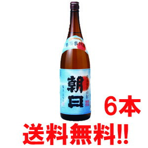 奄美 黒糖焼酎 喜界島 朝日酒造 朝日 あさひ 25度 1800ml 6本セット 送料無料 (東北・北海道・沖縄+500円)