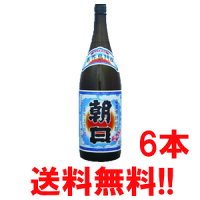 奄美　黒糖焼酎　喜界島　朝日酒造　朝日　あさひ　30度　1800ml　6本セット　送料無料 　（東北・北海道・沖縄+500円）