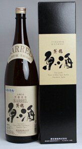 【奄美】【黒糖焼酎】【原田酒造】昇龍　バーレル　しょうりゅう　原酒　38度　1800ml