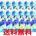 黒糖焼酎　住の江（すみのえ） 36年貯蔵　箱入　37度/750ml