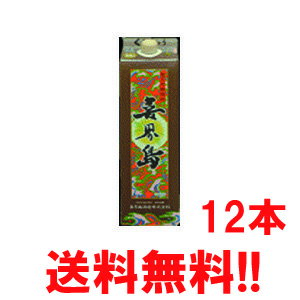 奄美　黒糖焼酎　喜界島酒造　喜界島　きかいじま　30度　1800ml　紙パック　12本セット　 送料無料 （東北・北海道・沖縄+500円）