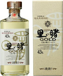 奄美　黒糖焼酎　町田酒造　里の曙　さとのあけぼの　ゴールド　43度　720ml　化粧...