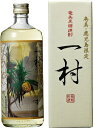 奄美 黒糖焼酎 町田酒造 一村 いっそん 25度 720ml 化粧箱入り