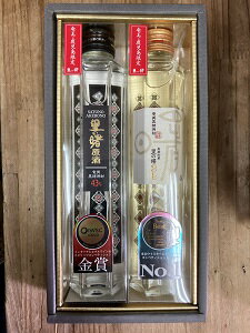 奄美　黒糖焼酎　町田酒造　里の曙　原酒　ゴールド 200ml×2本セット　化粧箱入り