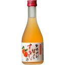 奄美 果実酒 町田酒造 すもも酒 12度 300ml