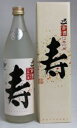 奄美 黒糖焼酎 沖永良部島 新納酒造 天下一 古酒 12年貯蔵 寿 ことぶき 35度 900ml