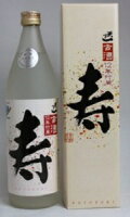 奄美　黒糖焼酎　沖永良部島　新納酒造　 天下一 古酒　12年貯蔵　 寿 　ことぶき　35度 　900ml