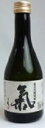 奄美 黒糖焼酎 西平本家 氣 白麹 き しろこうじ 25度 300ml