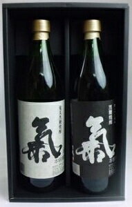 奄美　黒糖焼酎　西平本家　氣　白麹・黒麹　呑みくらべギフト　25度　900ml×2