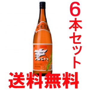 奄美 黒糖焼酎 彌生焼酎醸造所 まんこい 30度 1800ml 送料無料 東北・北海道・沖縄+500円 