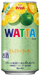 WATTAチューハイリラックスシークヮーサー