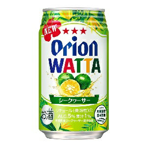 オリオンビール　酎ハイ　WATTA (ワッタ)　シークヮーサー 　5％ 　350ml×24本　1ケース