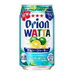 楽天奄美特産品本舗オリオンビール　酎ハイ　WATTA （ワッタ）　雪塩シークヮーサー 　5％ 　350ml×24本　1ケース