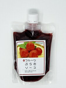 奄美大島　栄食品　奄美フルーツぷらむ　すもも　（ソース）　2