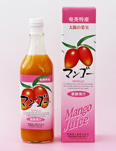 奄美大島　栄食品　マンゴー　500ml 　濃縮ジュース 1