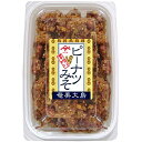 奄美大島　ヤマア　ピーナツみそ　250g