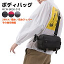 ＼歳末SALEP10倍/【回転マグネットバックルが動きを支える】 ボディバッグ 2way ショルダーバッグ SLING BAG スリングバッグ 伸縮キーホルダー 7.5インチタブレット スマホポケット 防水ジッパー 撥水 傘ポケット ブラック・グレー レッド