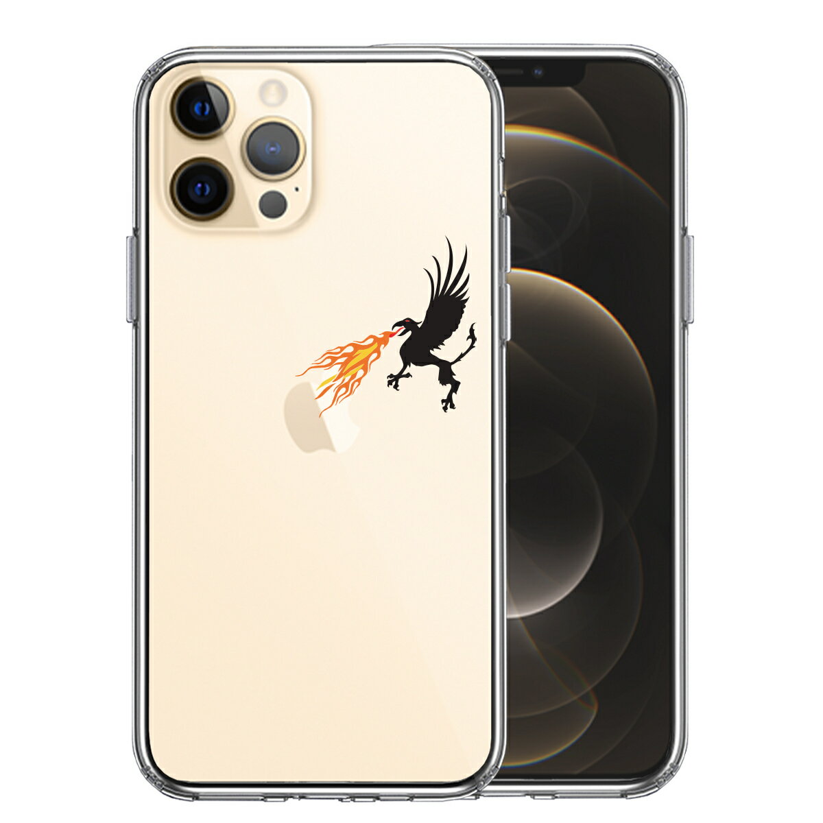  iPhone12PRO スマートフォンケース スマホケース TPU ワイヤレス充電対応 側面ソフト 背面ハード ハイブリッド クリア ケース 幻獣 ドラゴン 焼きりんご