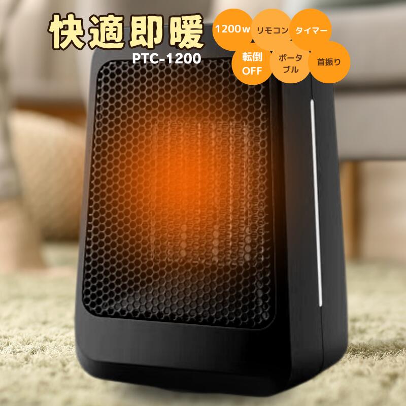 ptcstove12_16.jpg ptcstove12_16.jpg