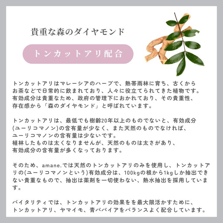 �Х�����ƥ� �������˥å� ���ץ���� amane. ̵���� ̵�������� �ȥ󥫥åȥ��� �� ���� PMS ���� �ĥѥѥ��� �ǥȥå��� �ߥͥ�� bio organic �ե����ƥ��� ��ǯ�� �ۥ���Х�� ���� ������ǽ ������