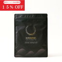 【楽天スーパーSALE 15%OFF!】有機JAS オーガニックプロテイン amane. 無農薬 オーガニック 無化学肥料 プロテイン 健康美容 美容 デトックス パンプキンシード インカインチ 発酵エキス アガベイヌリン ファスティング 置き換え ジム タンパク質