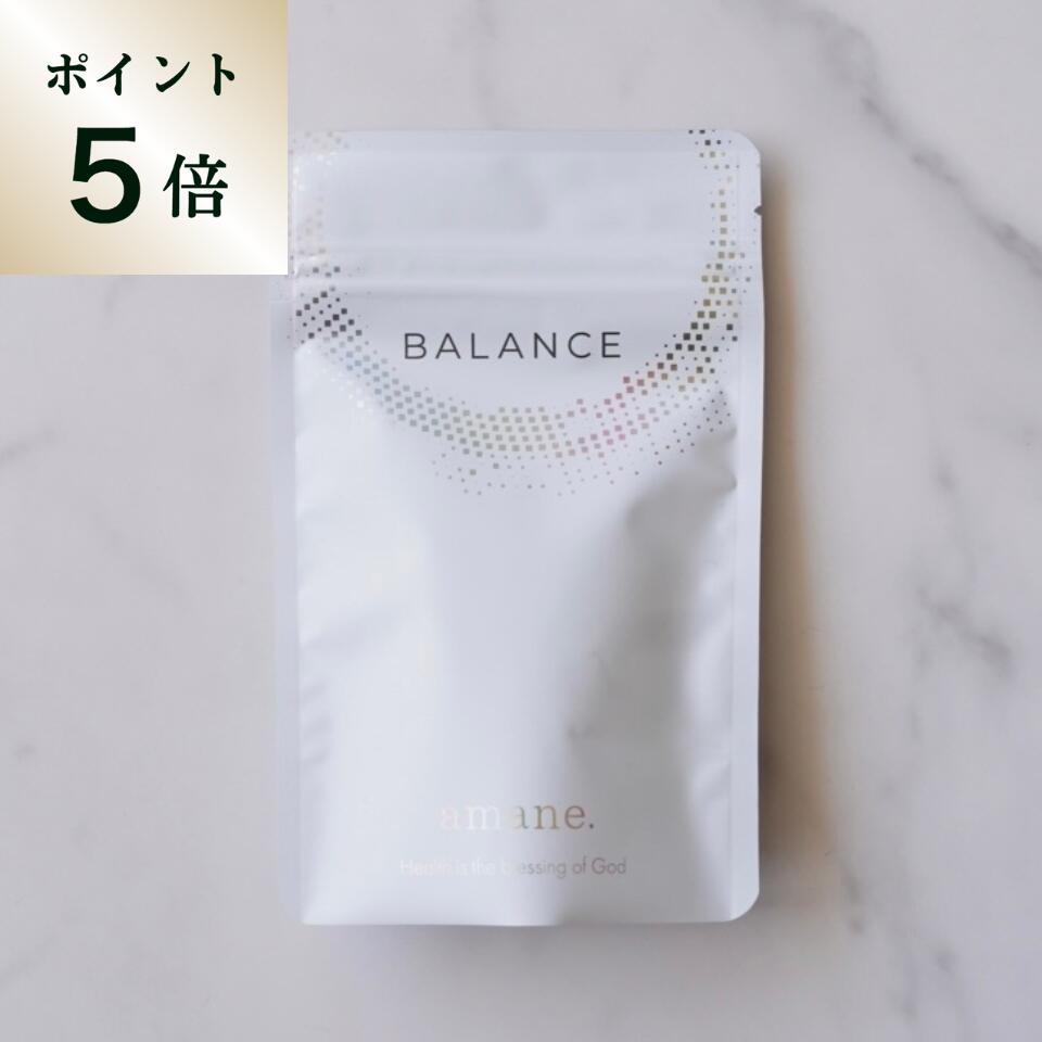 【amane. マルチミネラル サプリメント】バランス BALANCE オーガニック 無農薬 シラジット 健康 美容 美容 グァバ デトックス 植物性ミネラル ...