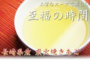 商品画像2:丹精込めて炭火で焼上げ【炭火焼きあご(80g)】お節・お雑煮に上質な黄金スープを