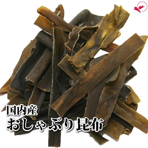 おしゃぶり昆布［25g］